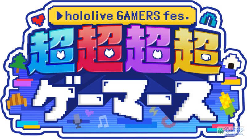 File:HoloGamersLive2024Logo.png