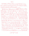 2010年12月13日 (一) 09:38版本的缩略图