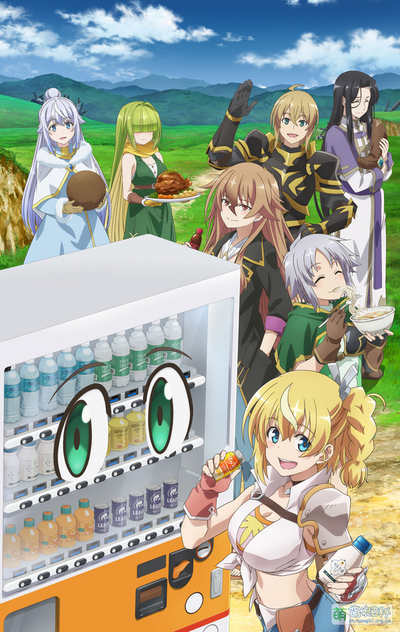 Reborn as a Vending Machine, I Now Wander the Dungeon Season 3