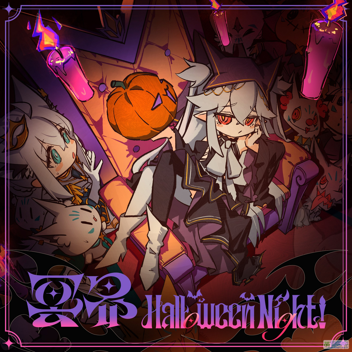 冥界Halloween Night! - 萌娘百科 万物皆可萌的百科全书 冥界Halloween Night! - 萌娘百科 万物皆可萌的百科全书
