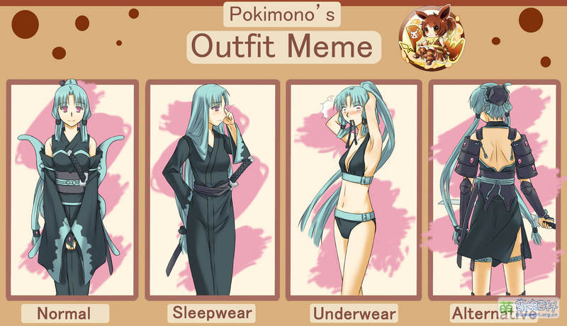 File:Noen outfit meme by sioaoi-d2zd204.jpg