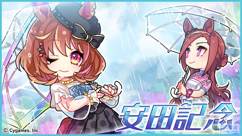 File:UPDCO 2024 YasudaKinen.jpg