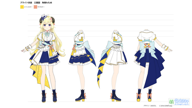 File:Watame4thfesIdolCostume3side.jpg