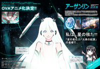 2017年愚人节，宣传制作OVA