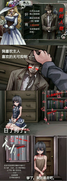 File:Ferrumu’s Victory.jpg