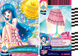 スイートフリルアシンメトリーミニ