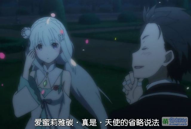 oo真是天使 - 萌娘百科 万物皆可萌的百科全书