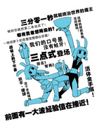 单行本第一册封底