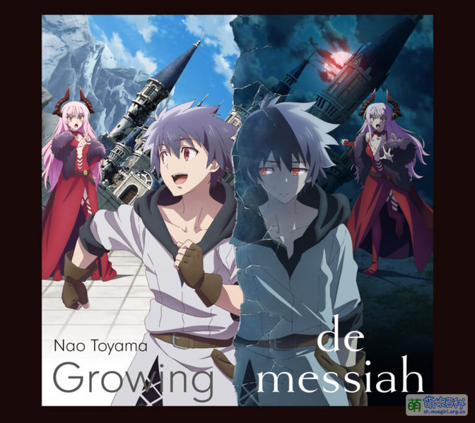 File:那天的话 Growing 限定盤B.jpg