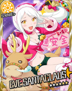 圣诞夜的使者 SR+