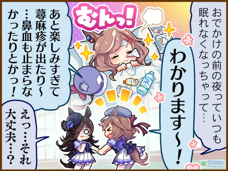 File:UPDTC jp 1062 02 Matikanetannhauser.png