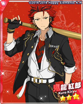 File:投票洗牌红 花后.png