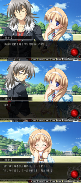 File:11eyes 1010.jpg