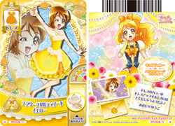 フラワーフリルティアードイエロー