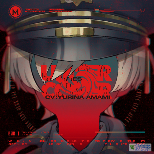 File:Milgram Undercover.jpg