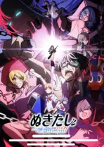 拔作岛 THE ANIMATION