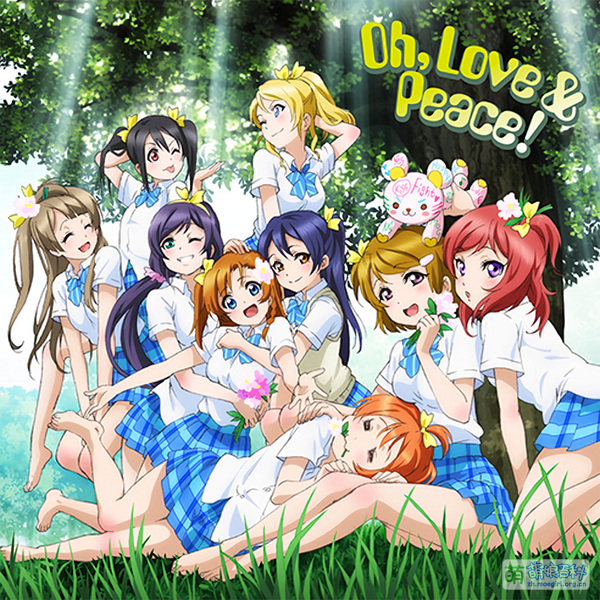 File:Oh, Love & Peace! AC.jpg