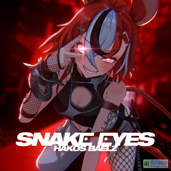 File:SNAKEEYESCover.jpg