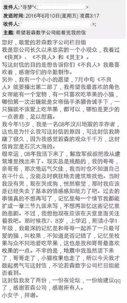 File:枚果 1.jpg