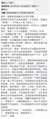 2026年4月27日 (一) 03:19版本的缩略图