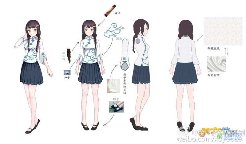 File:金山游戏逍遥网官方微博 - 小遥人设图.jpg