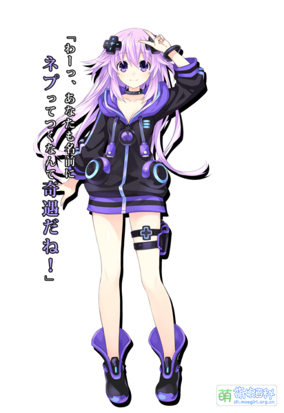 File:Adult neptune img.png