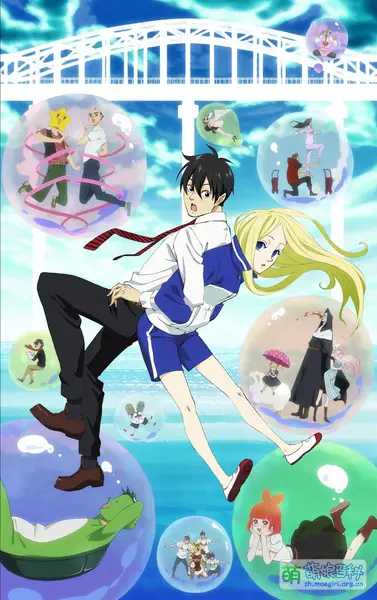 File:Arakawa ub s2 KV.webp