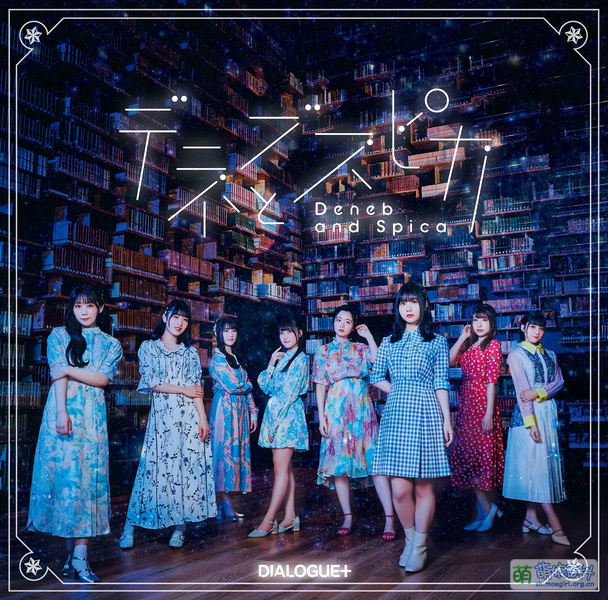 File:Deneb and Spica(tc).jpg