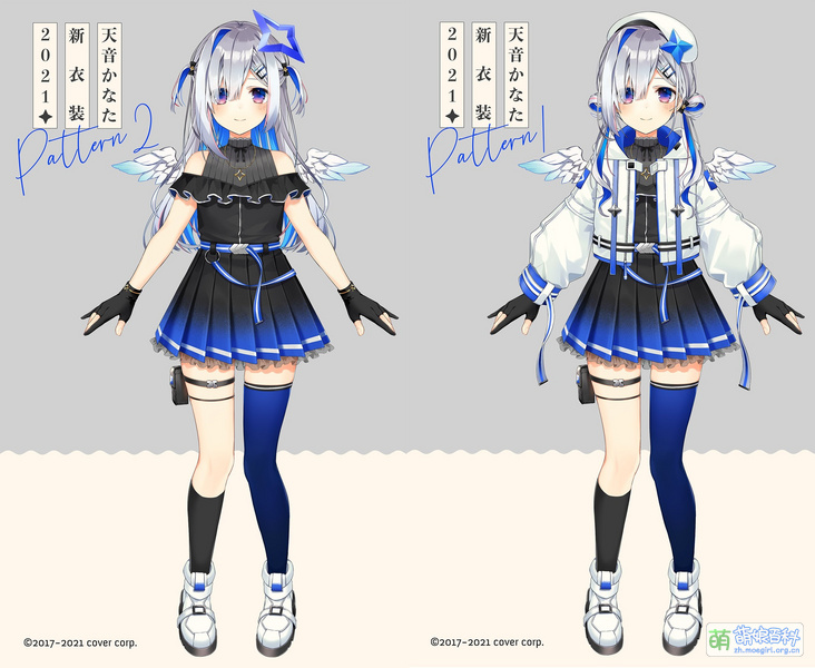 File:Kanata2021Outfit01.jpg