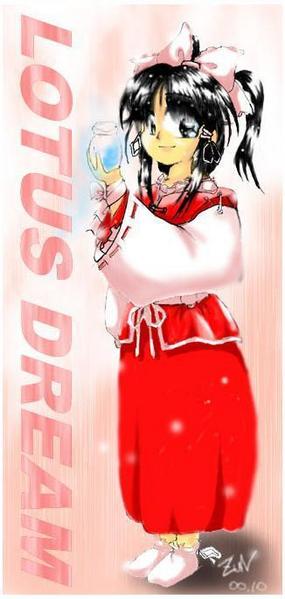 File:Lotus Dream.jpg