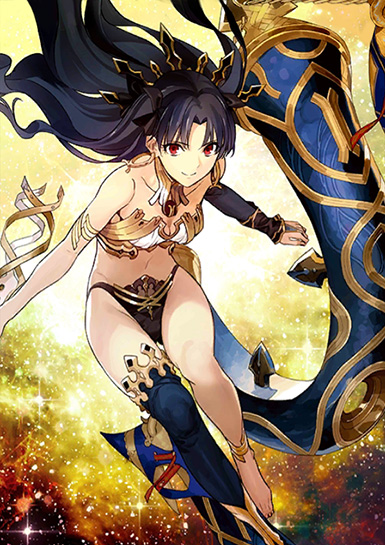 イシュタル(Fate) - Moegirlpedia