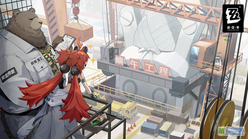 File:绝区零 端午节2023.jpg