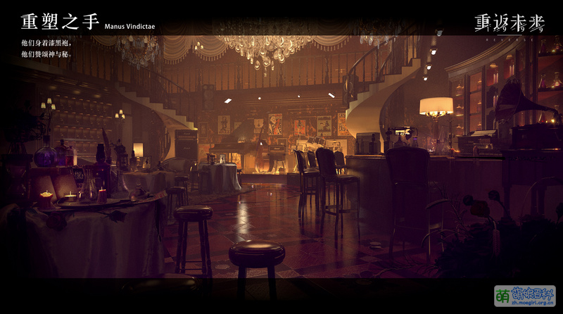 File:重返未来1999 重塑之手.jpg