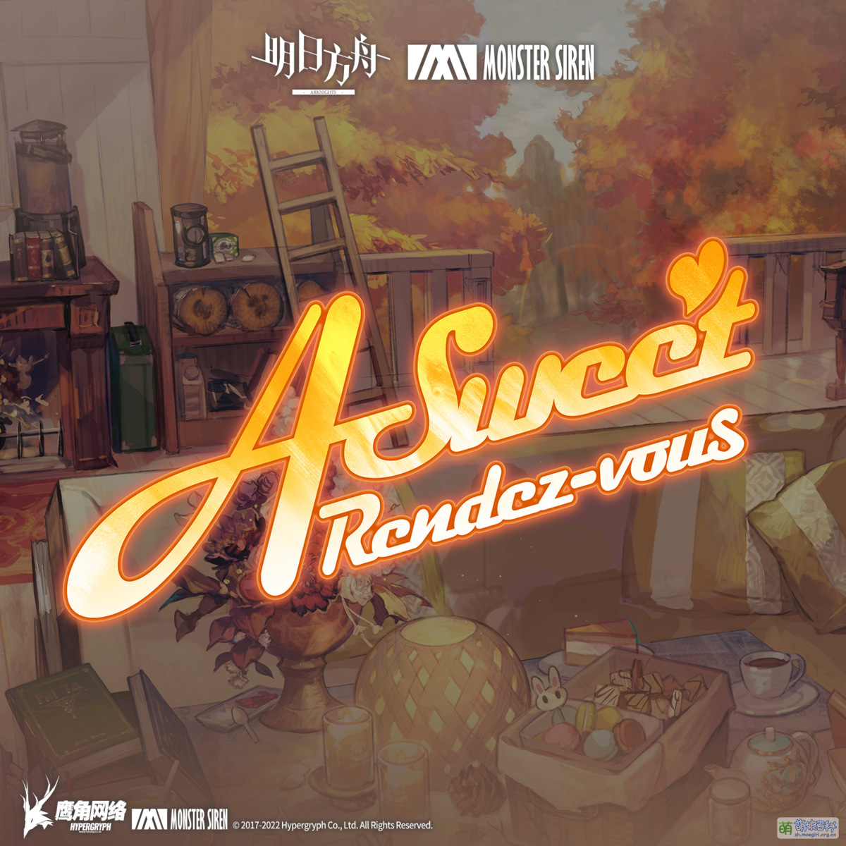 A Sweet Rendez-vous - 萌娘百科 万物皆可萌的百科全书