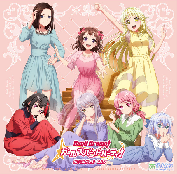 File:BanG Dream!Girls Band Party! 翻唱曲合辑Vol.7 通常盘.jpg
