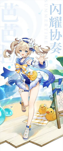 File:Barbara costume 1.jpg