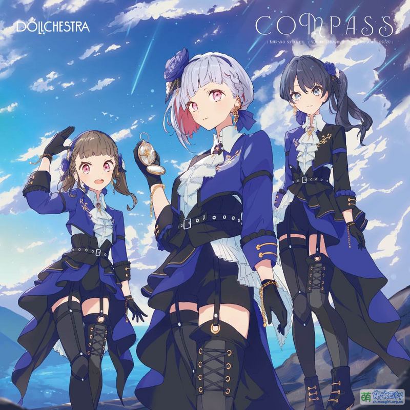 COMPASS(单曲) - 萌娘百科 万物皆可萌的百科全书