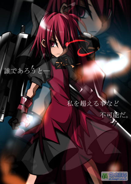 File:Nineball Cirno 4.jpg