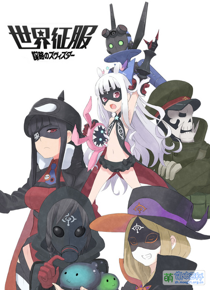 File:Oshimiya kate natasa.jpg