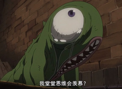 《钢之炼金术师》恩维