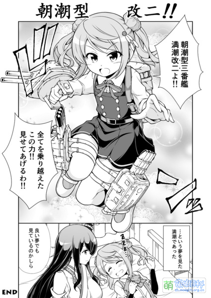 File:Pixiv 57772290 01.jpg