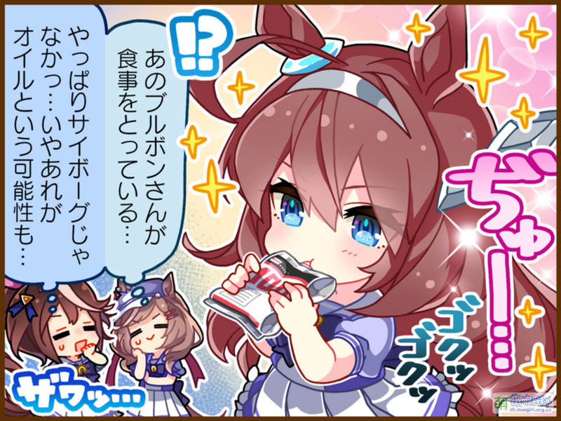 File:UPDTC jp 1026 01 MihonoBourbon.png