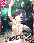 只是、沿着相信的路 SR