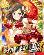 Very Merry Cheer SR+