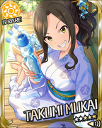 One Summer Carnival SR