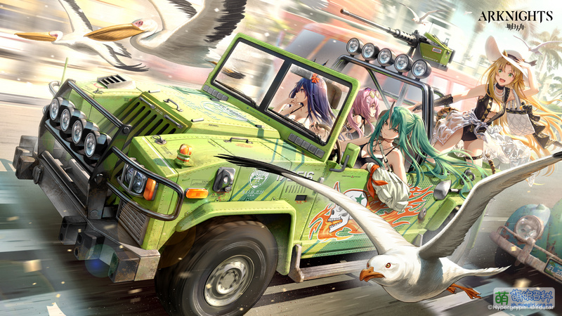 File:Arknights en Dossoles Holiday Event ピナケス.jpg