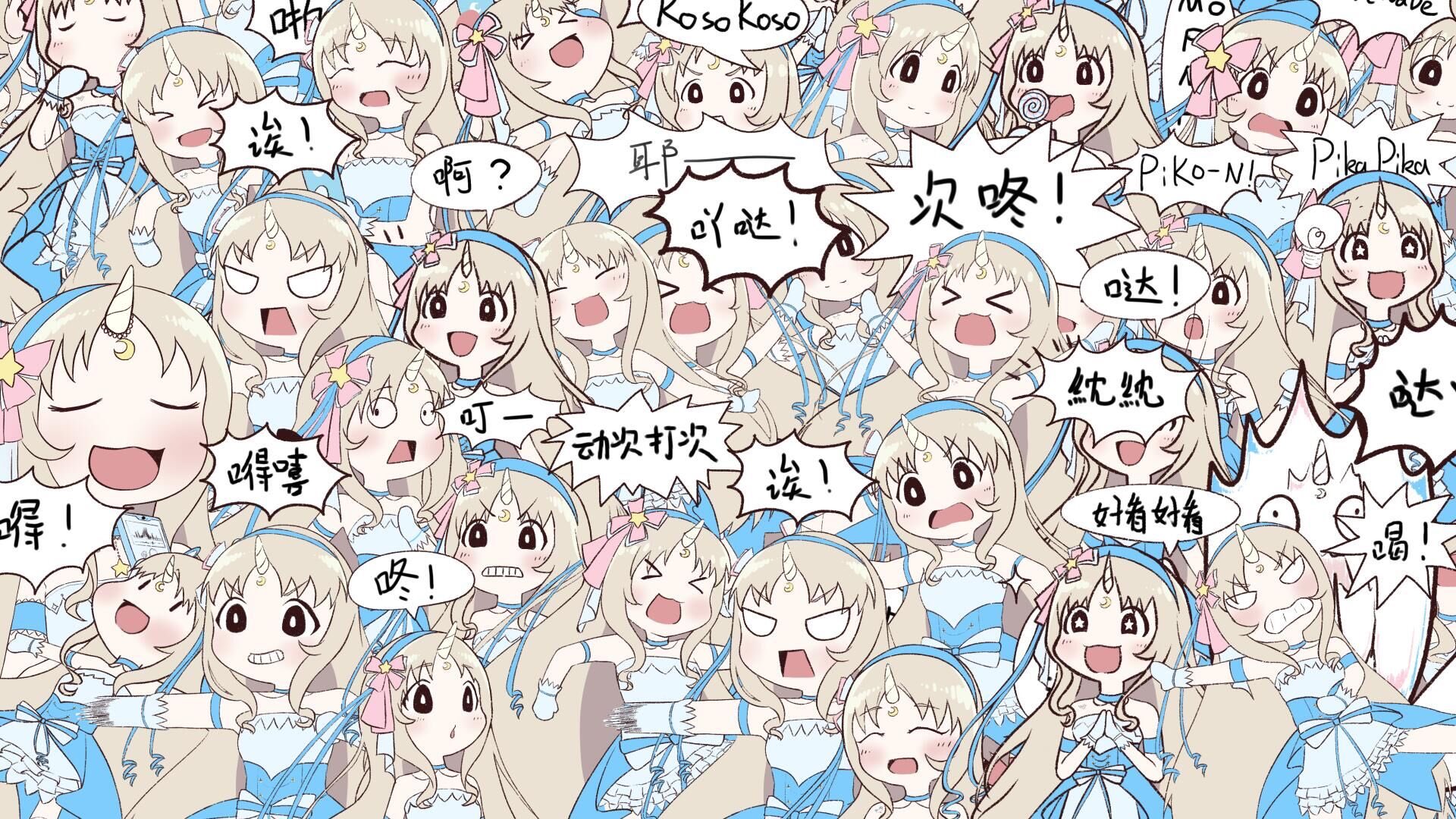 File:Civia Is Coming.jpg