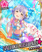 自称·美人鱼 SR+