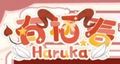 Haru，logo