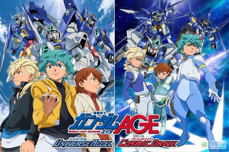 File:Mobile Suit Gundam AGE (game).jpg